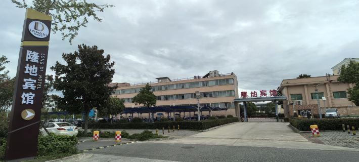 CGXLLZ Hotels in Chenggu