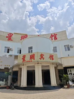 Xingyue  Hotel Hotels near Gejiu Railway Station