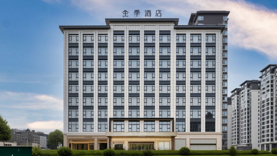 JI Hotel (Huaihua Municipal Government)