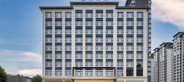 JI Hotel (Huaihua Municipal Government) Hotel di Huaihua