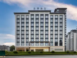 JI Hotel (Huaihua Municipal Government)