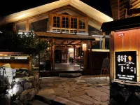 Under the Tree Art Hot Spring Homestay - 5-Star
