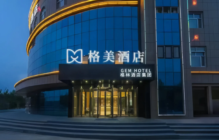 GEM Hotel (Yecheng South Bus Station)
