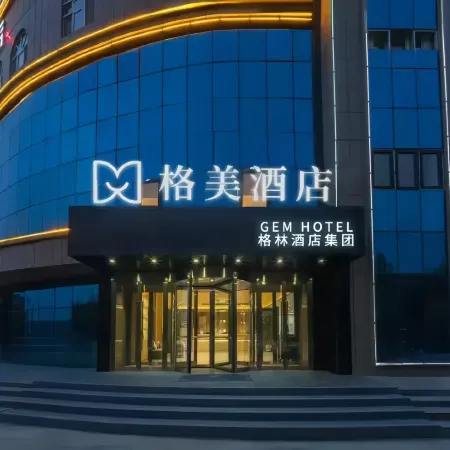 GEM Hotel (Yecheng South Bus Station)
