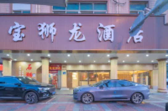 Baoshilong Hotel (Shishi Shibiao)