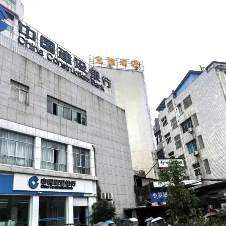Qichun Yijie Hotel