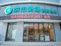 City Comfort Inn Hotel (Qinzhou Pubei People's Hospital Bus Station) Hotels in Pubei