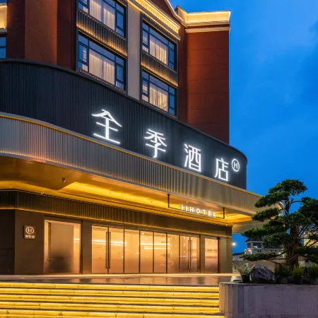 JI Hotel (Mianyang Yuanyi Mountain Science and Technology Innovation Park)