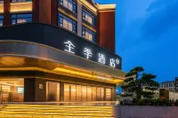 JI Hotel (Mianyang Yuanyi Mountain Science and Technology Innovation Park) - parcheggio