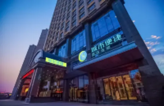 City Comfort Inn Hotel (Yichang East Railway Station)