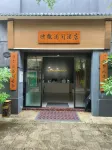 Weilanjian Hotel (Haikou Meilan Airport)
