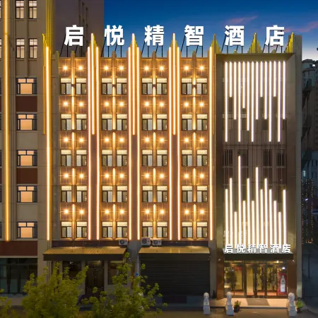Qiyue Jingzhi Hotel