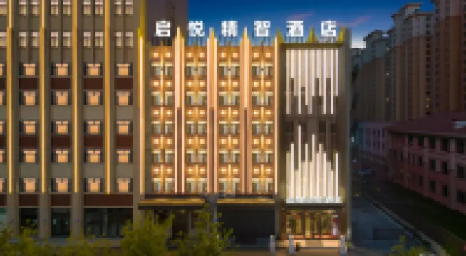 Qiyue Jingzhi Hotel