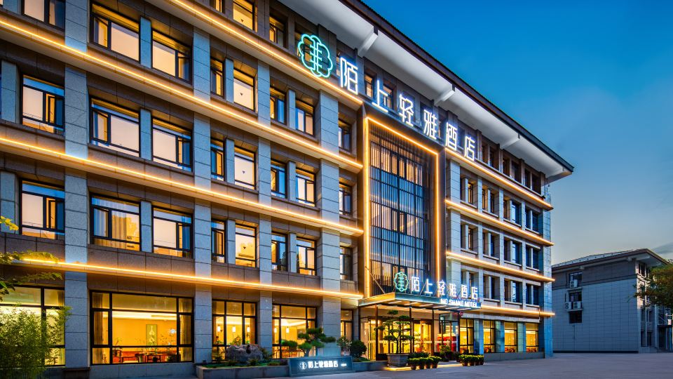 Moshang Qingya Hotel (Zibo University of Technology & Ceramics and Glazed Art Museum Branch)