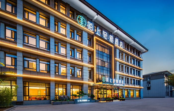Moshang Qingya Hotel (Zibo University of Technology & Ceramics and Glazed Art Museum Branch)
