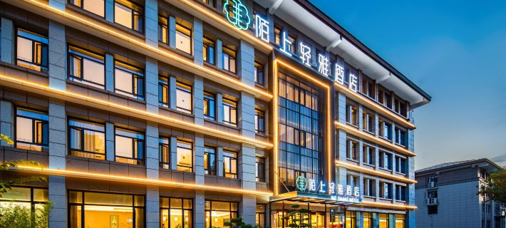 Moshang Qingya Hotel (Zibo Crystal Street Shandong University of Technology Branch 쯔보 호텔