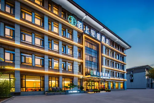 Moshang Qingya Hotel (Zibo Crystal Street Shandong University of Technology Branch - โรแมนติก