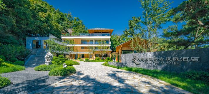 Jiuli Yunxi Wilderness Retreat Ξενοδοχεία στην πόλη Λουάντσουαν