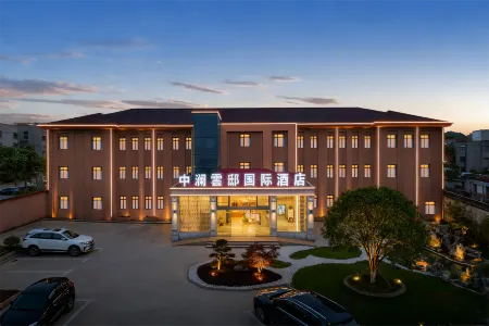 Nanchang Zhonglan International Hotel Отели рядом с достопримечательностью «Nanchang Institute of Technology (Pengqiao Campus)»