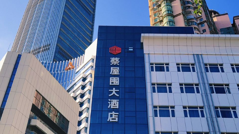 Caiwuwei Hotel
