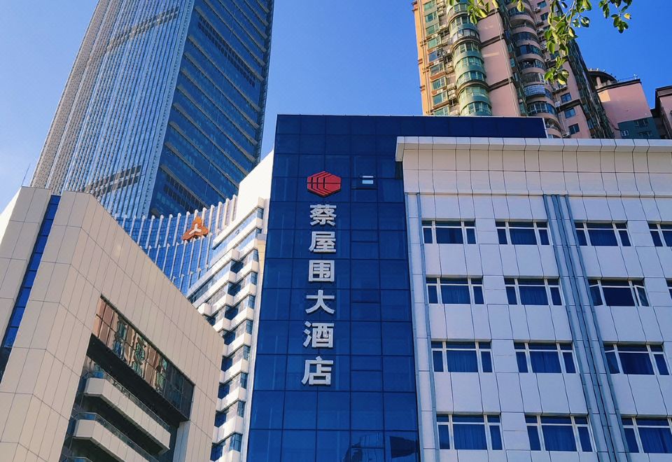 Caiwuwei Hotel Images