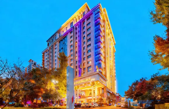 維也納國際酒店（益陽高新區高鐵南站店）