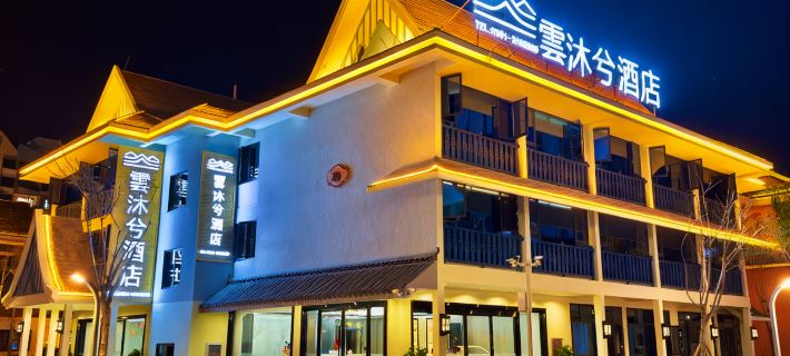 Yunmuxi Hotel (Nanla River Starry Night Market Branch) Hotéis em Condado de Mengla