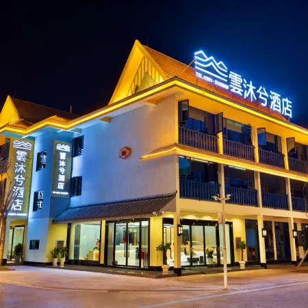 Yunmuxi Hotel (Nanla River Starry Night Market Branch)