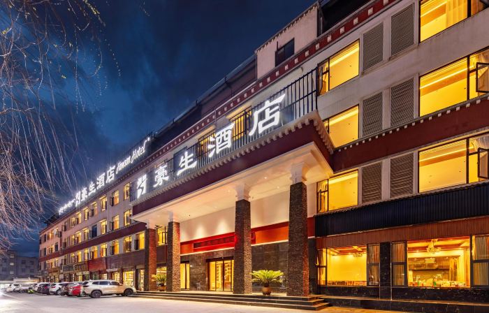 Nyingchi Howard Johnson Hotel