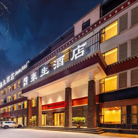 Nyingchi Howard Johnson Hotel