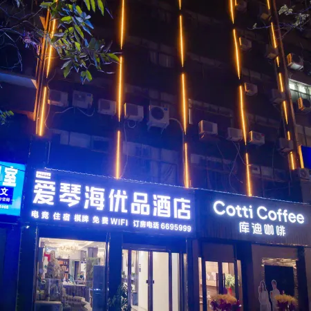 Taikang Aegean Hotel