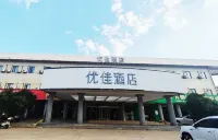 Youjia Hotel (Nanjing Xianlin University City Xianyao Road) Hotels near Stone Carving of Xiao Jing Tomb