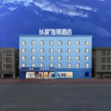 以家連鎖酒店（中山民眾商業街店） 鄰近中山民眾商業街的酒店