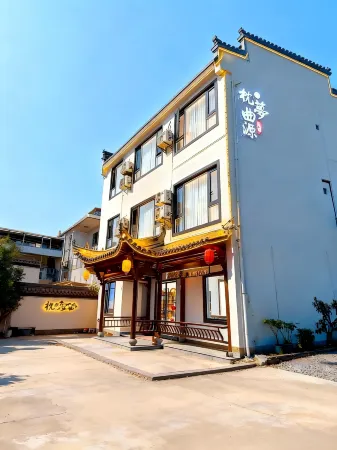 Huangshan Zhenmeng Quyuan Homestay (Xi Xi Nan Ancient Villages) Отели рядом с достопримечательностью «Huizhou Cultural Park · Huashang Villa - Swimming Pool»