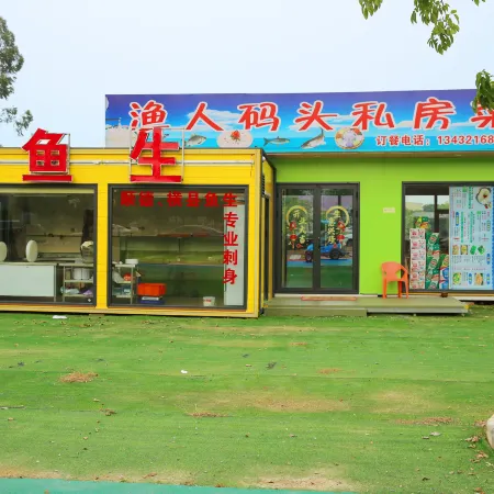 Sihui Lvju Shidai Homestay