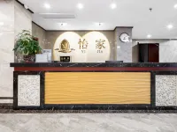 lechangyijiaHotel Hotels in Lechang