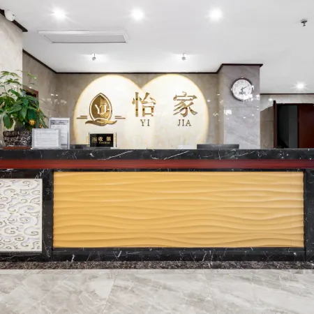 lechangyijiaHotel