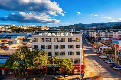 Yuecheng Film and Television Intelligent Hotel (Dali High speed Railway Station Branch) Các khách sạn ở Main Urban Area of Dali (Xiaguan)