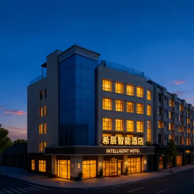 長安・希辰TechFeel智能奢品酒店（阿房宮南地鐵站西鹹吾悅廣場店） 鄰近王寺的酒店