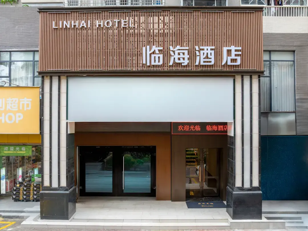 Linhai Hotel - Zhuhai