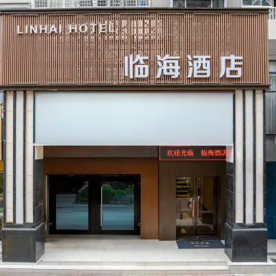 Linhai Hotel(Zhuhai Lover Road Seaside Pool  ) 九洲小学校周辺のホテル