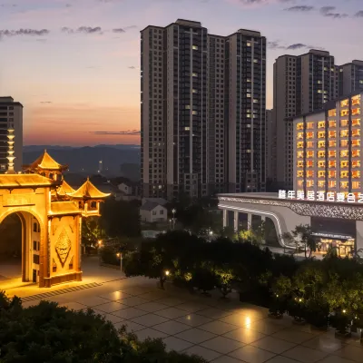 Xinian Meiju Hotel (Changshou Archway, Sichuan University Jinjiang College Branch) Hotels near Pengzu Square