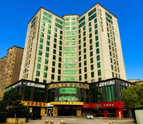 Yunfei Hotel (Ji'an Lixun)