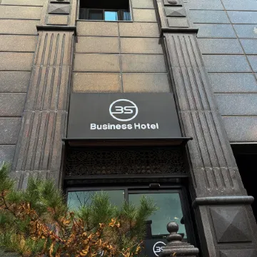 3S HOTEL DONGTAN - BOUTIQUE