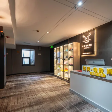 Meimei E-Sports Hotel (Nanhu Square)