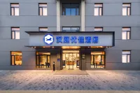 HanTing Premium Beijing Deshengmen Gulou Street Subway Station Hotel Hotels in Beijing