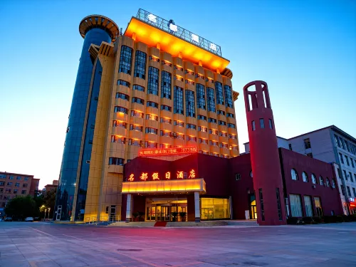 Mingdu holiday hotel Hotels in Kuytun