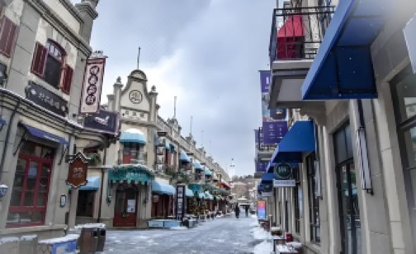 Yantai Tonghui Hotel