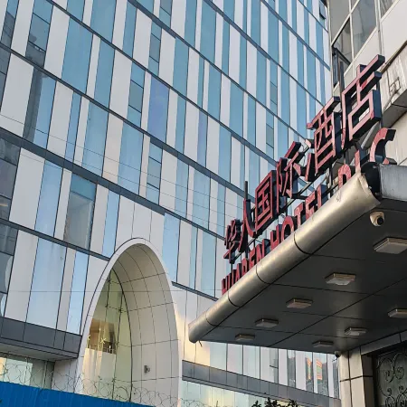 HuaRen Hotel