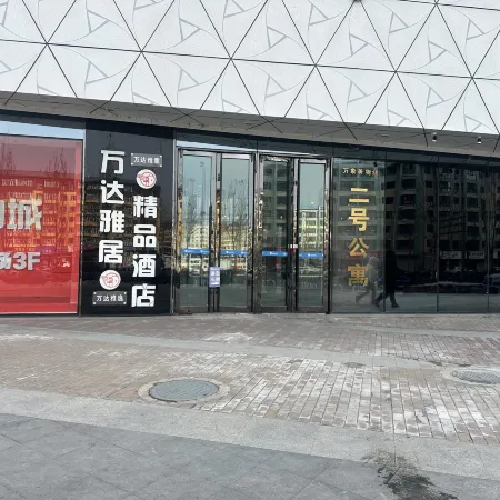 Jinyue Smart Apartment (Wanda Plaza)